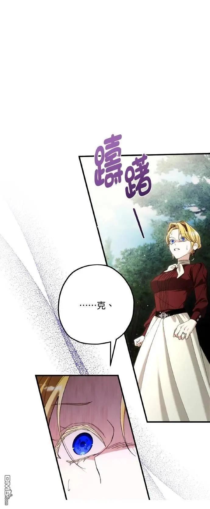 第71话13