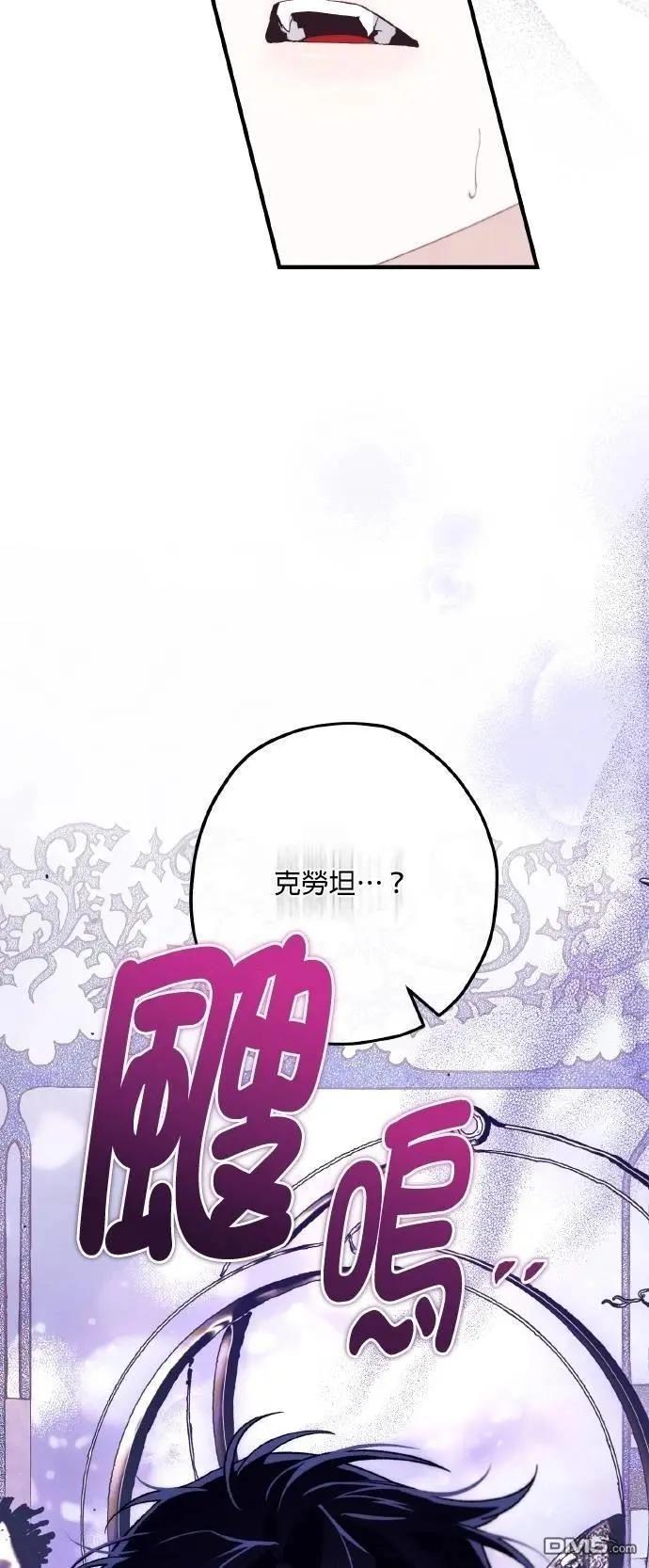 第71话14