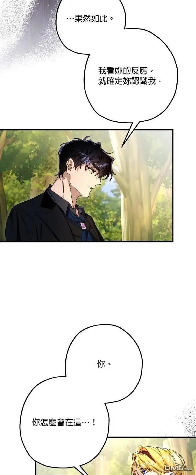 第71话16