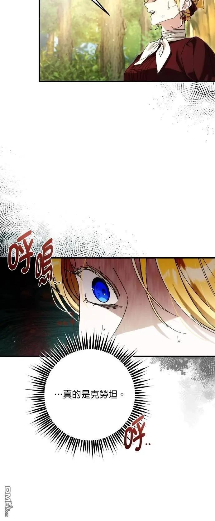 第71话17