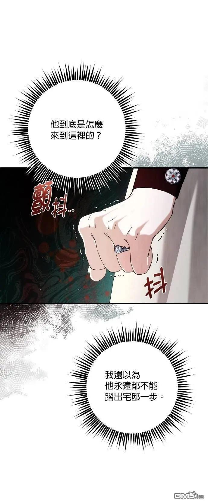 第71话18