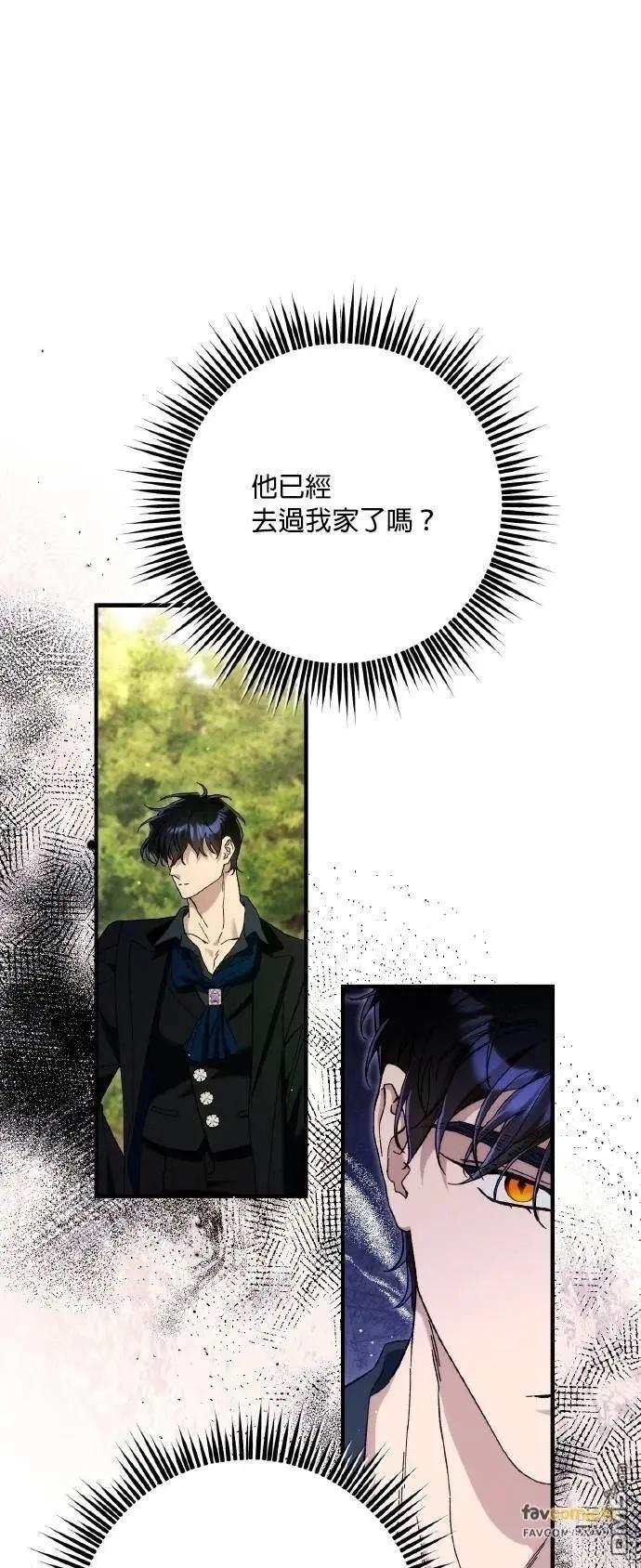第71话19