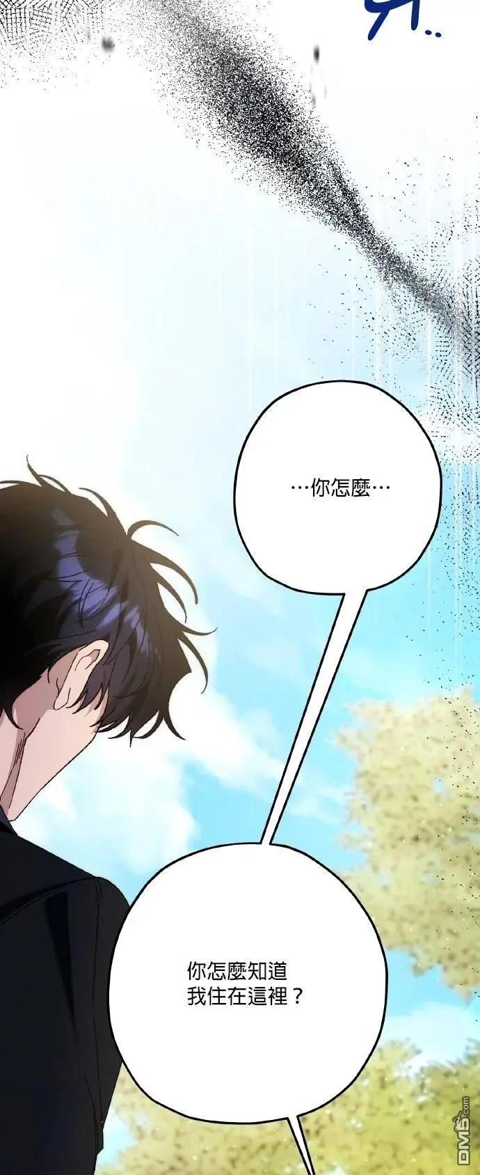 第71话22