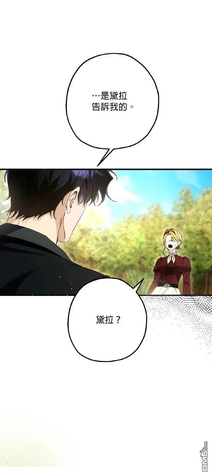 第71话25