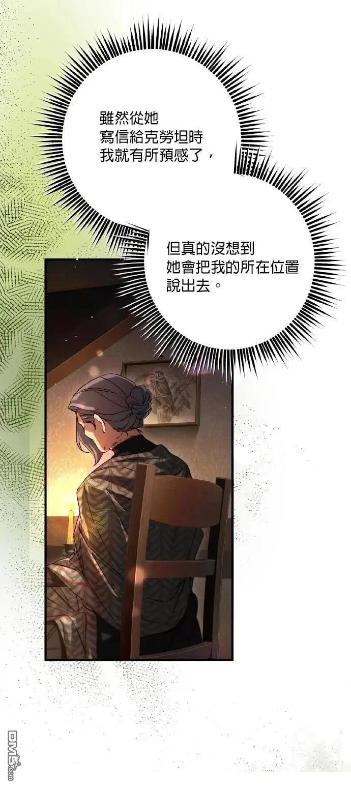 第71话26