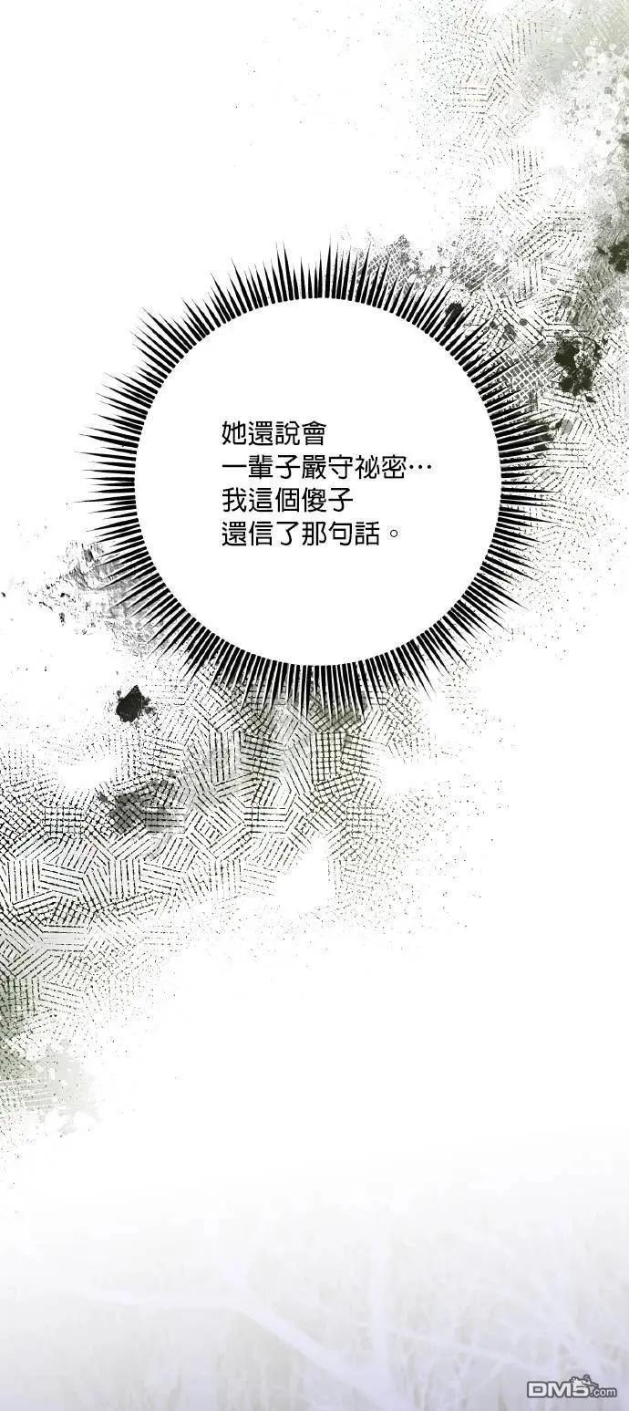 第71话27