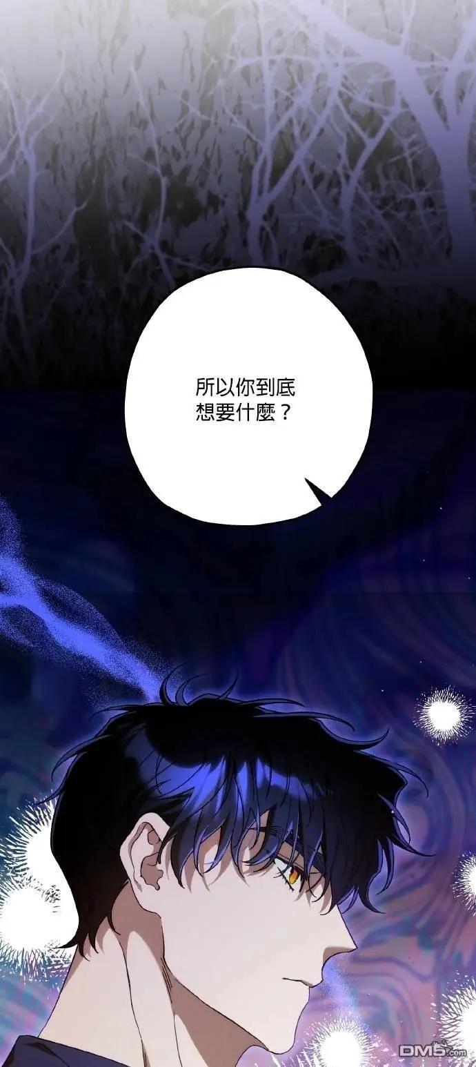 第71话28