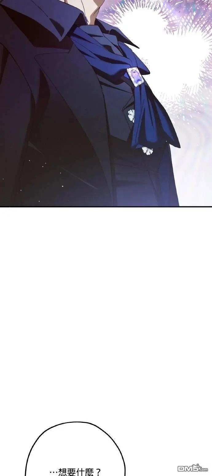 第71话29