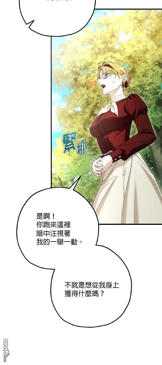 第71话30