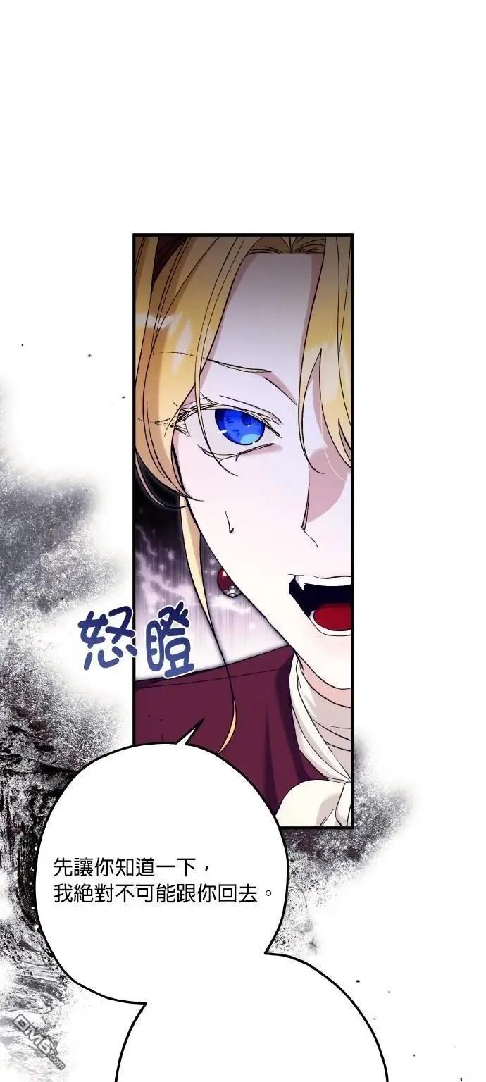 第71话31