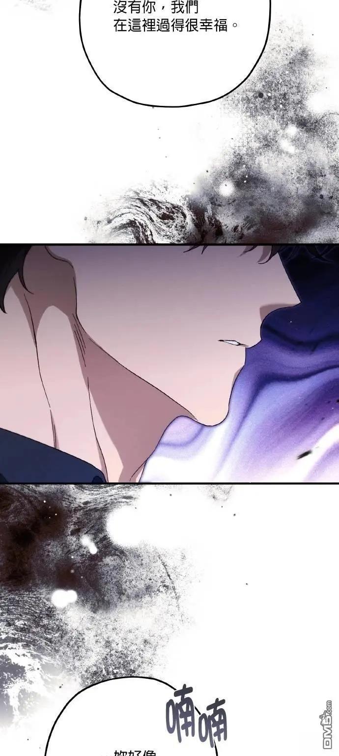 第71话32