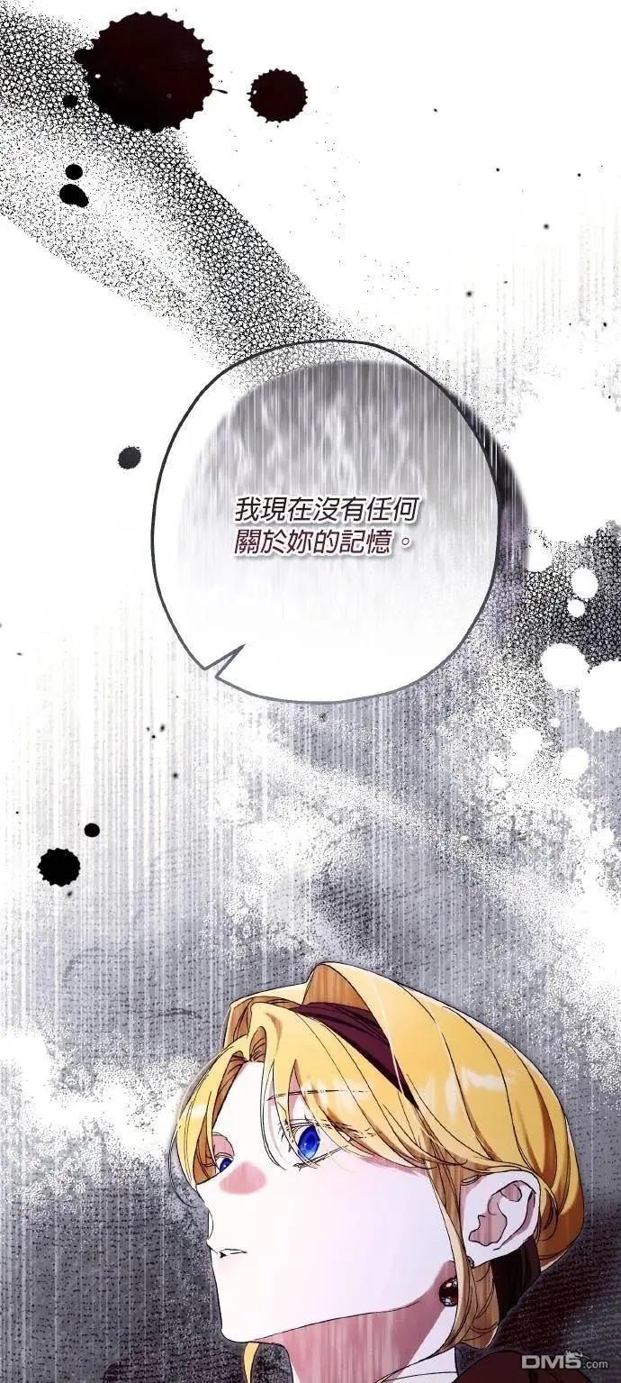 第71话34