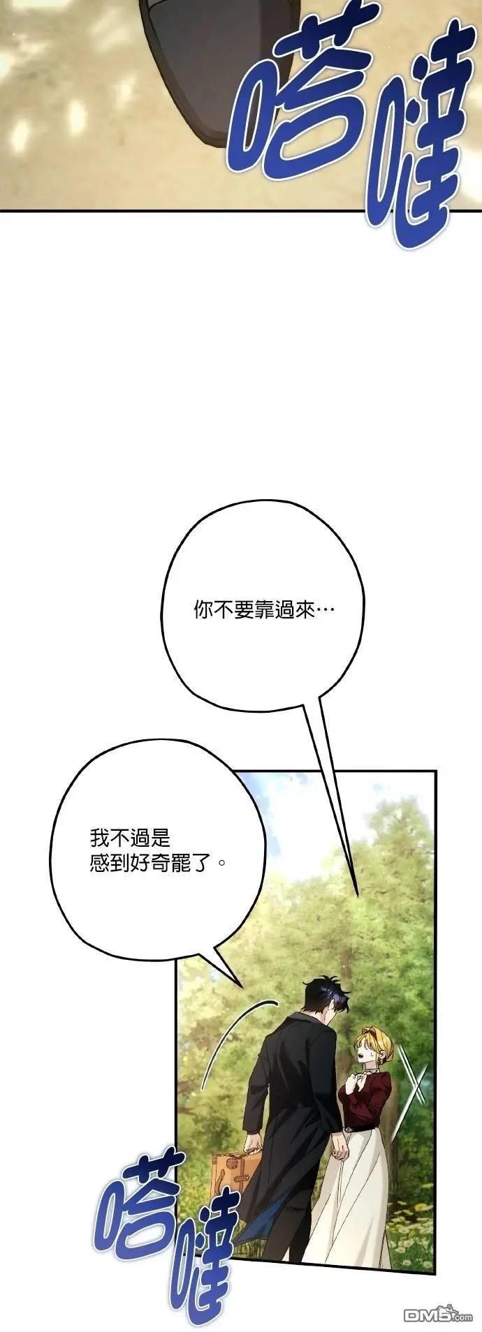 第71话40