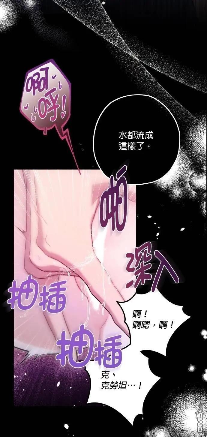 第71话48