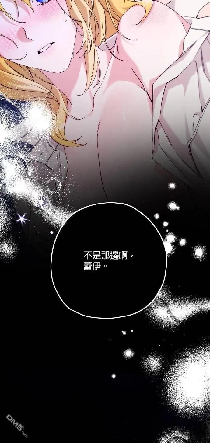 第71话50