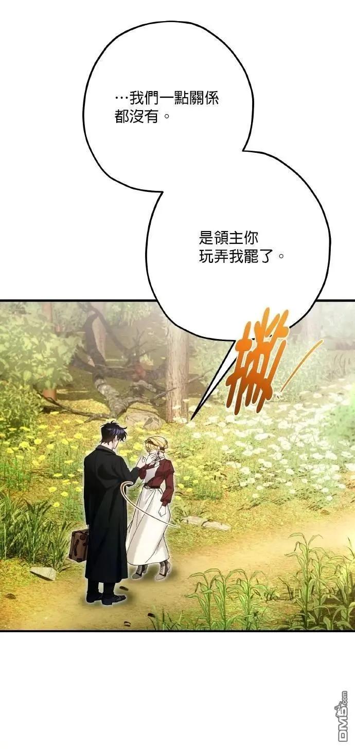 第71话56