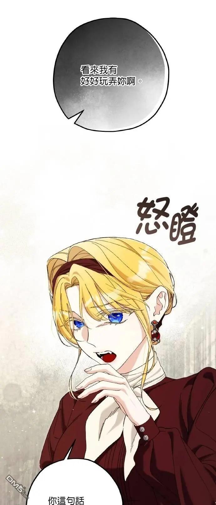 第71话57