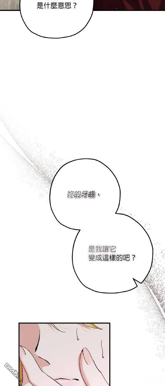 第71话58
