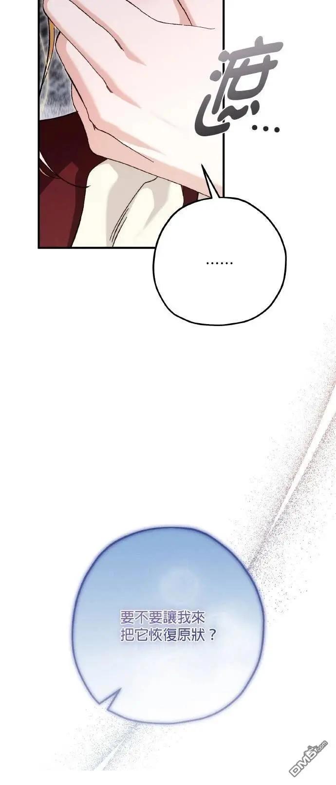 第71话59