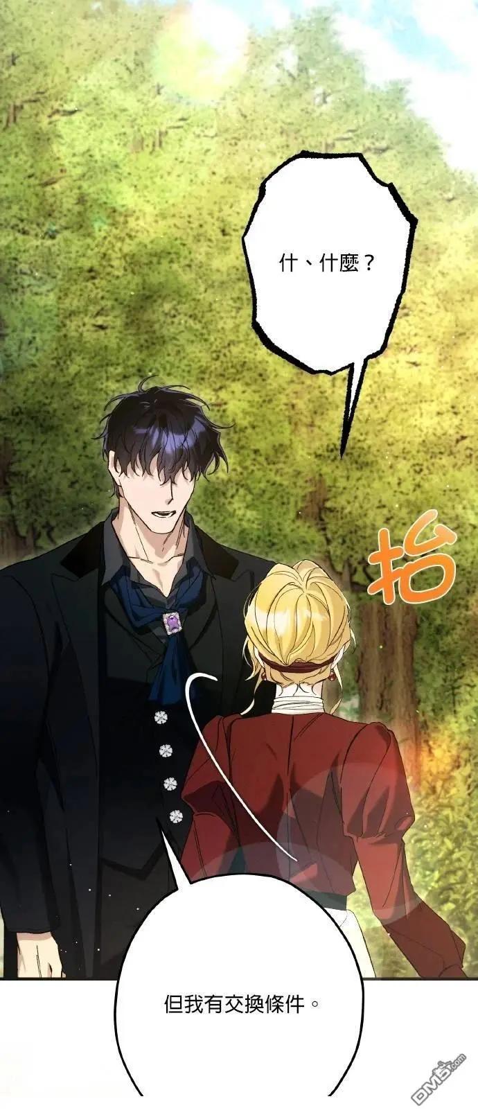 第71话61