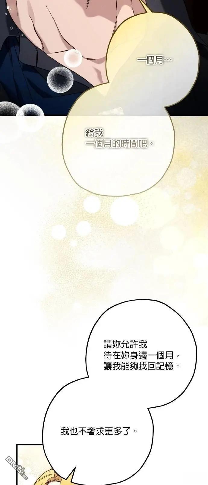 第71话63