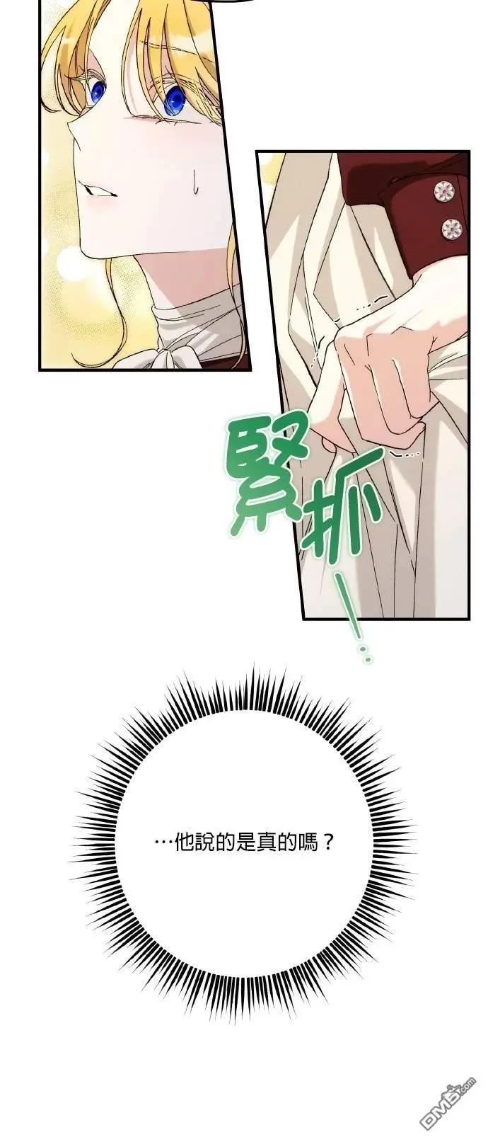 第71话64
