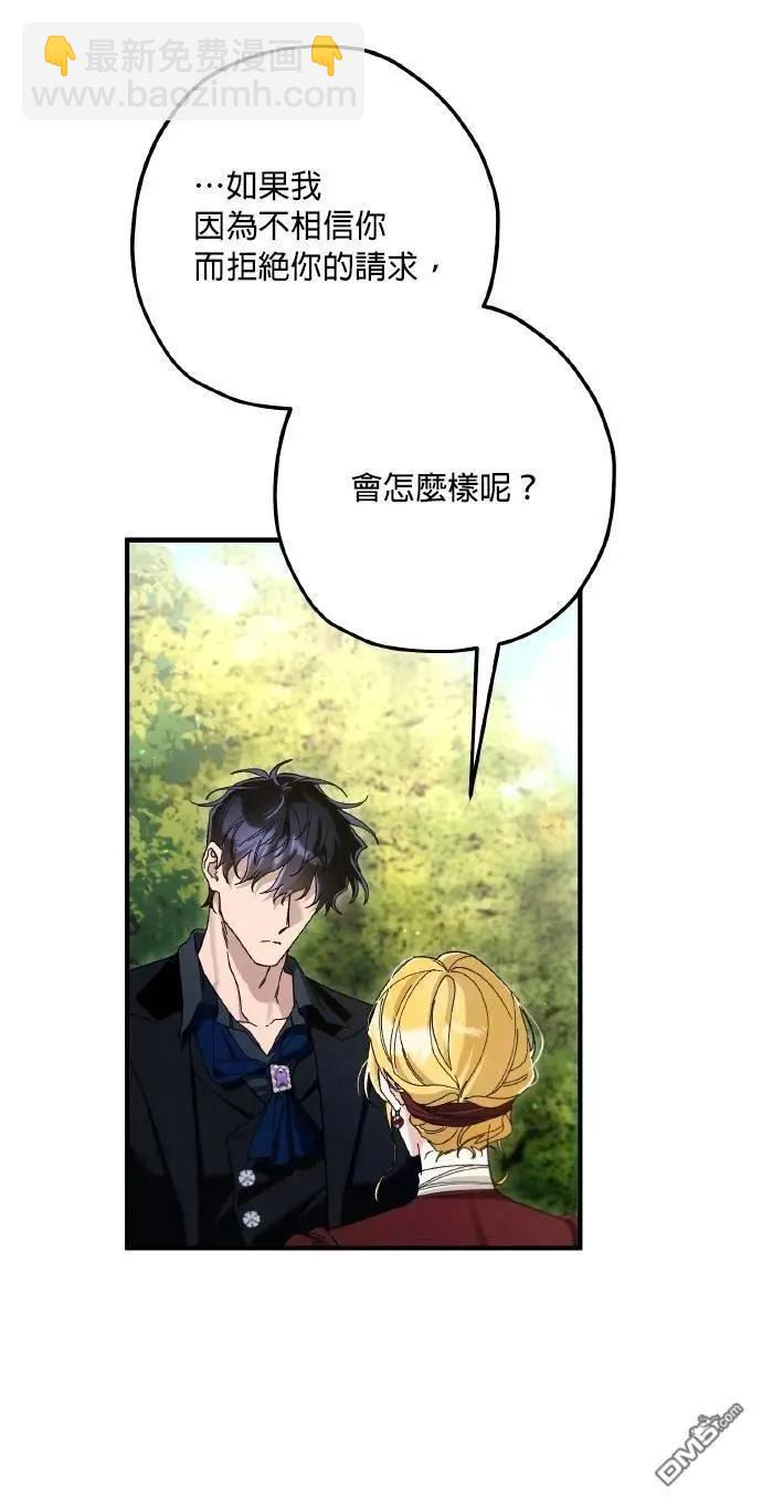 第71话65