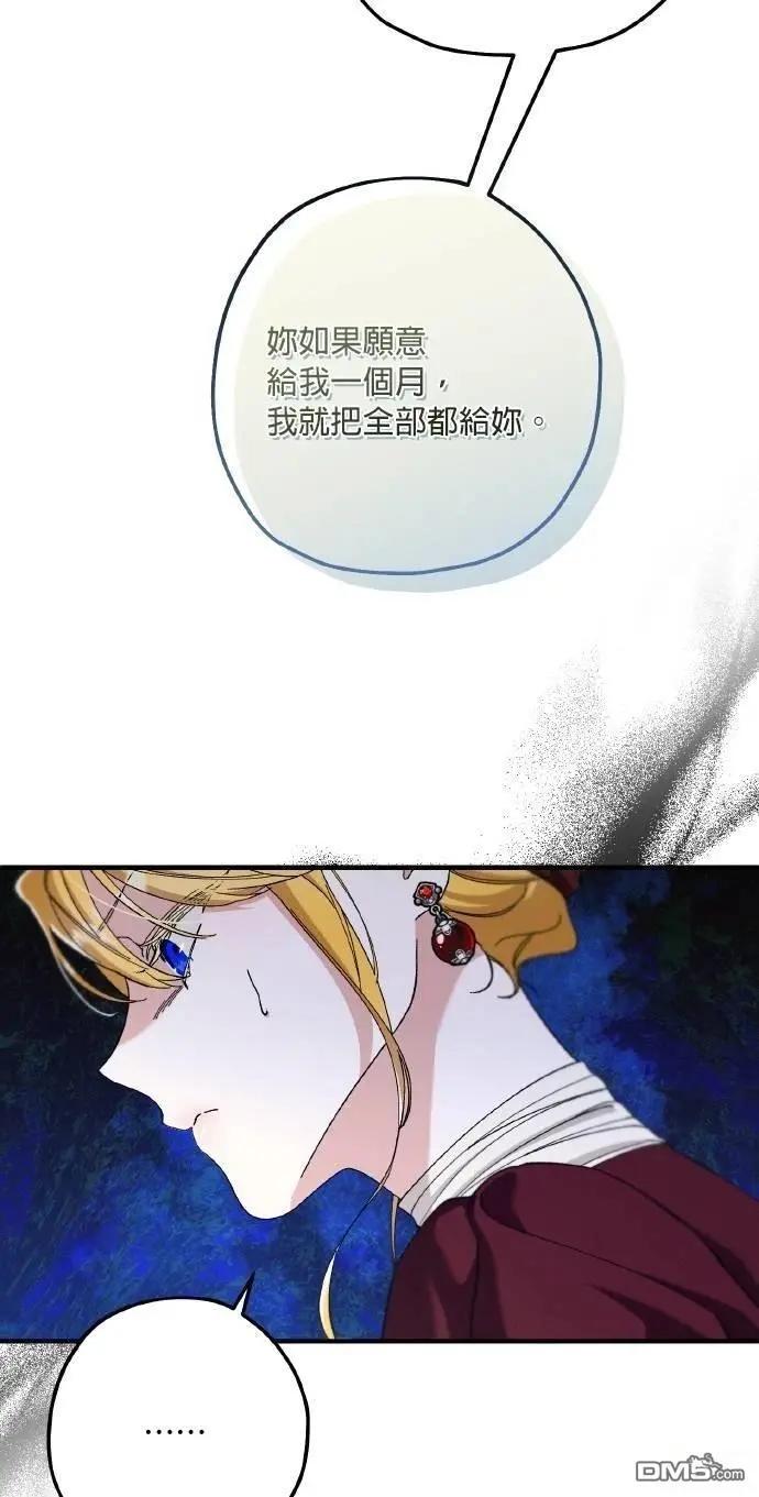 第71话67