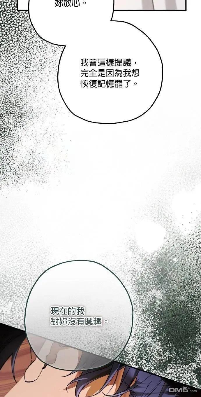 第71话69