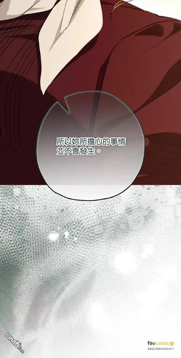 第71话71
