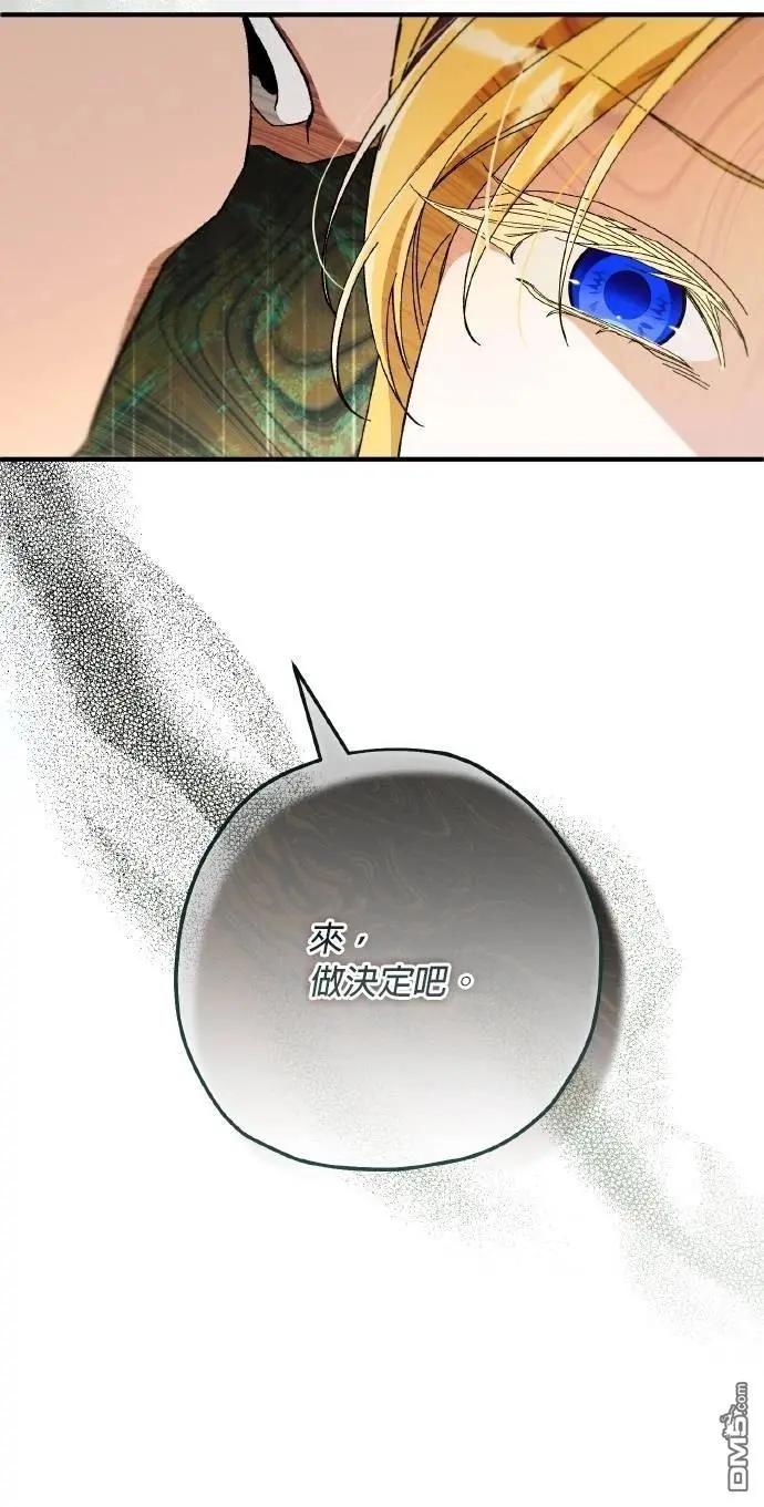 第71话72