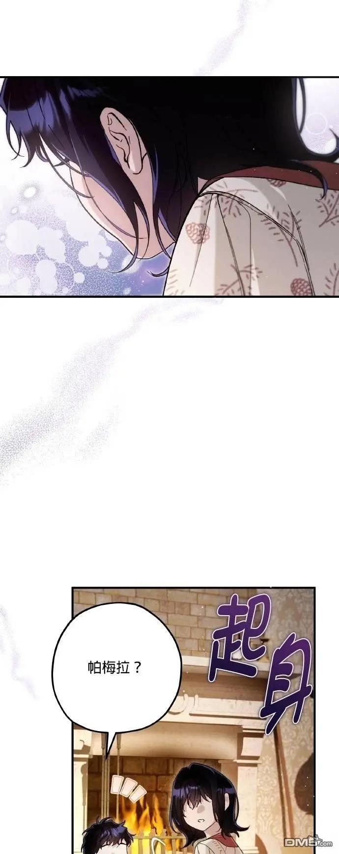 第71话75