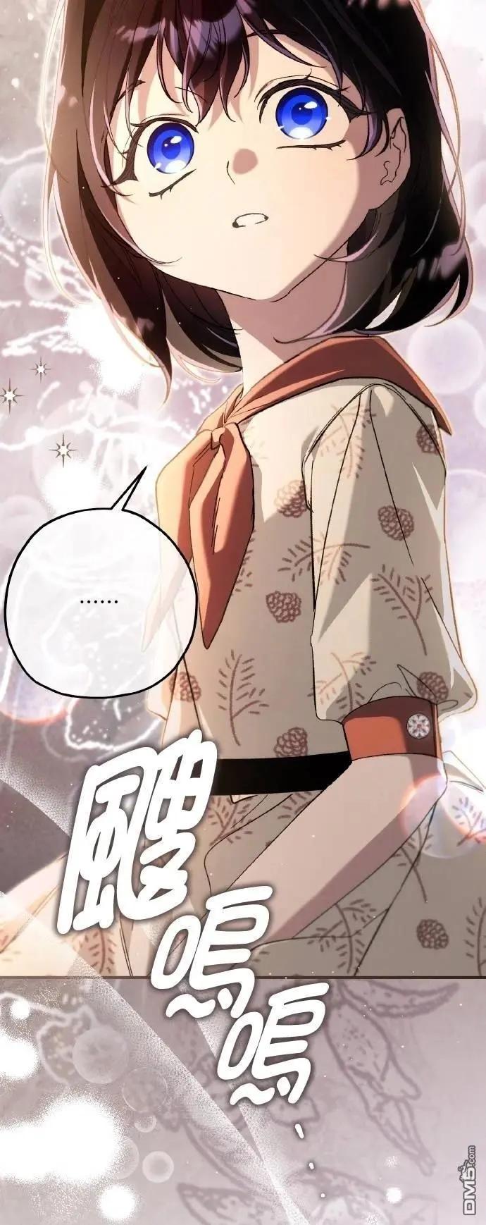 第71话77
