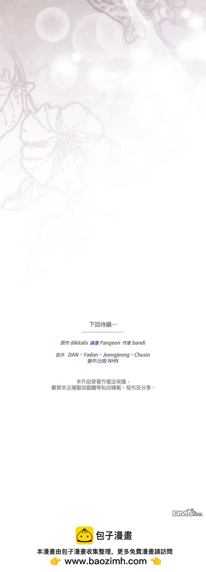 第71话78