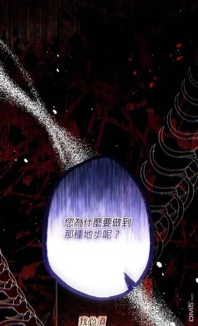 第73话11