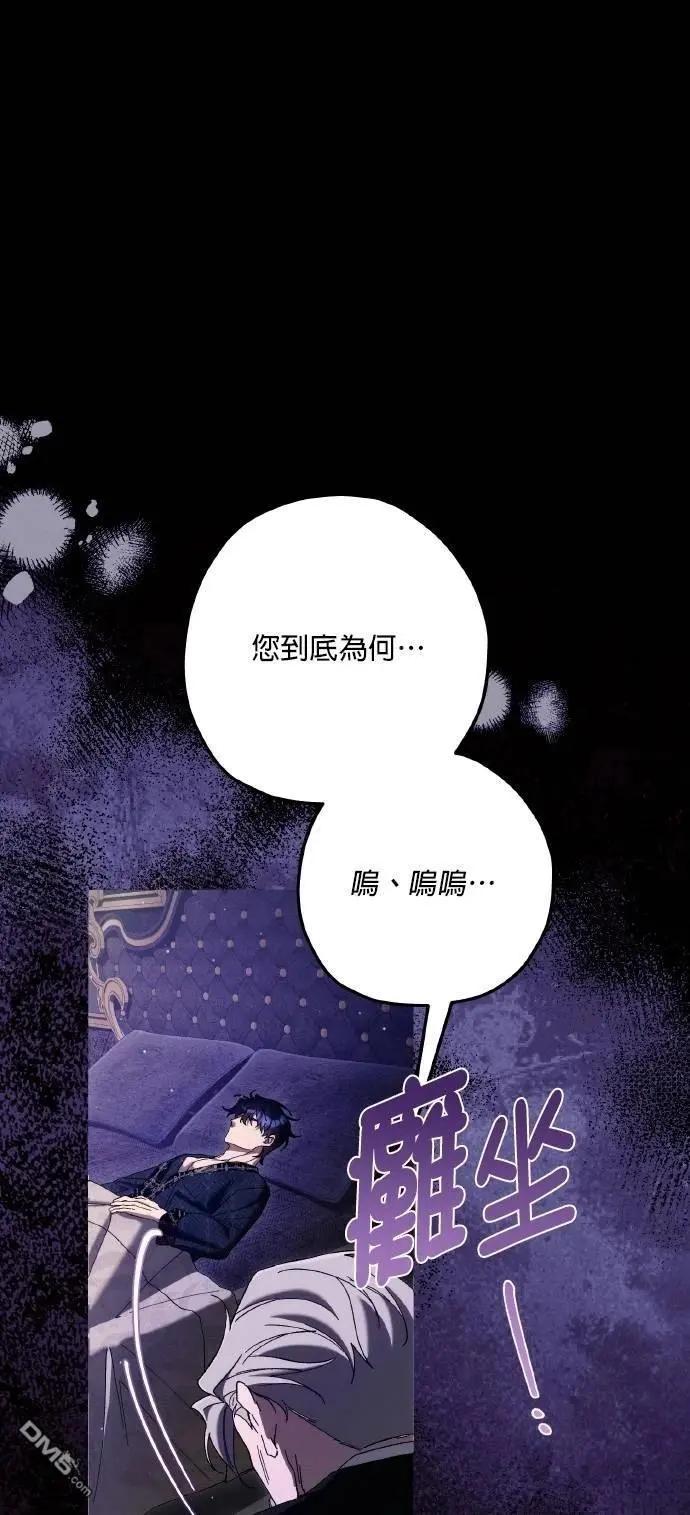 第73话13