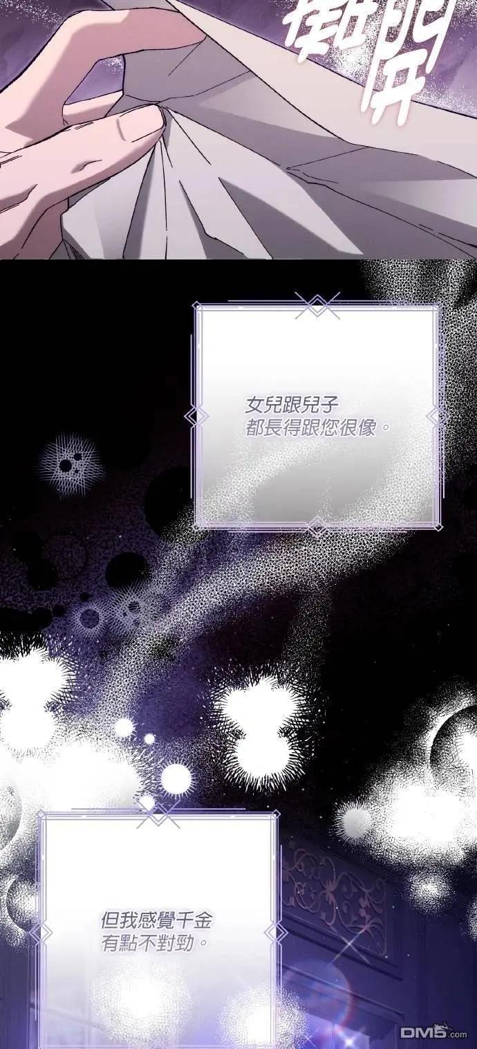 第73话16