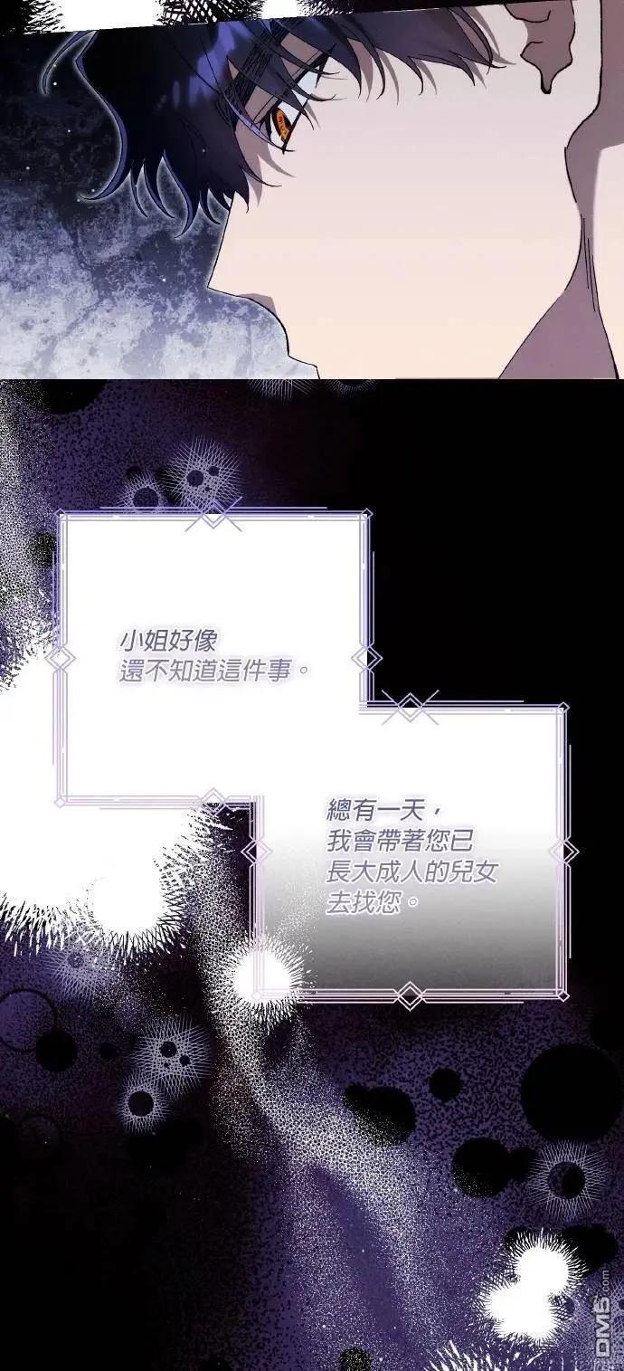 第73话18