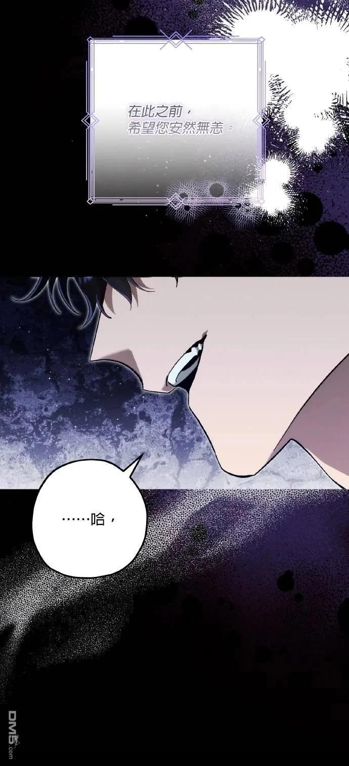 第73话19