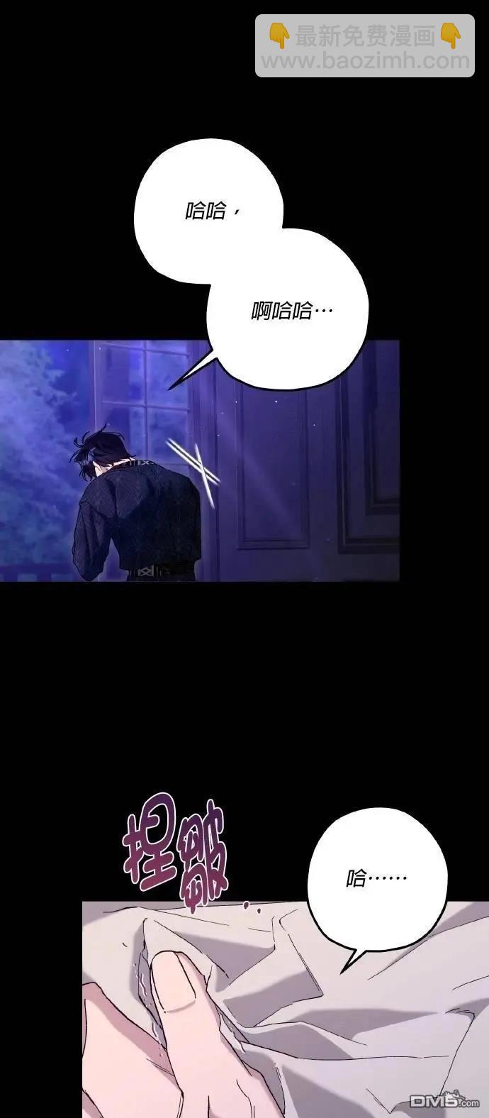 第73话20