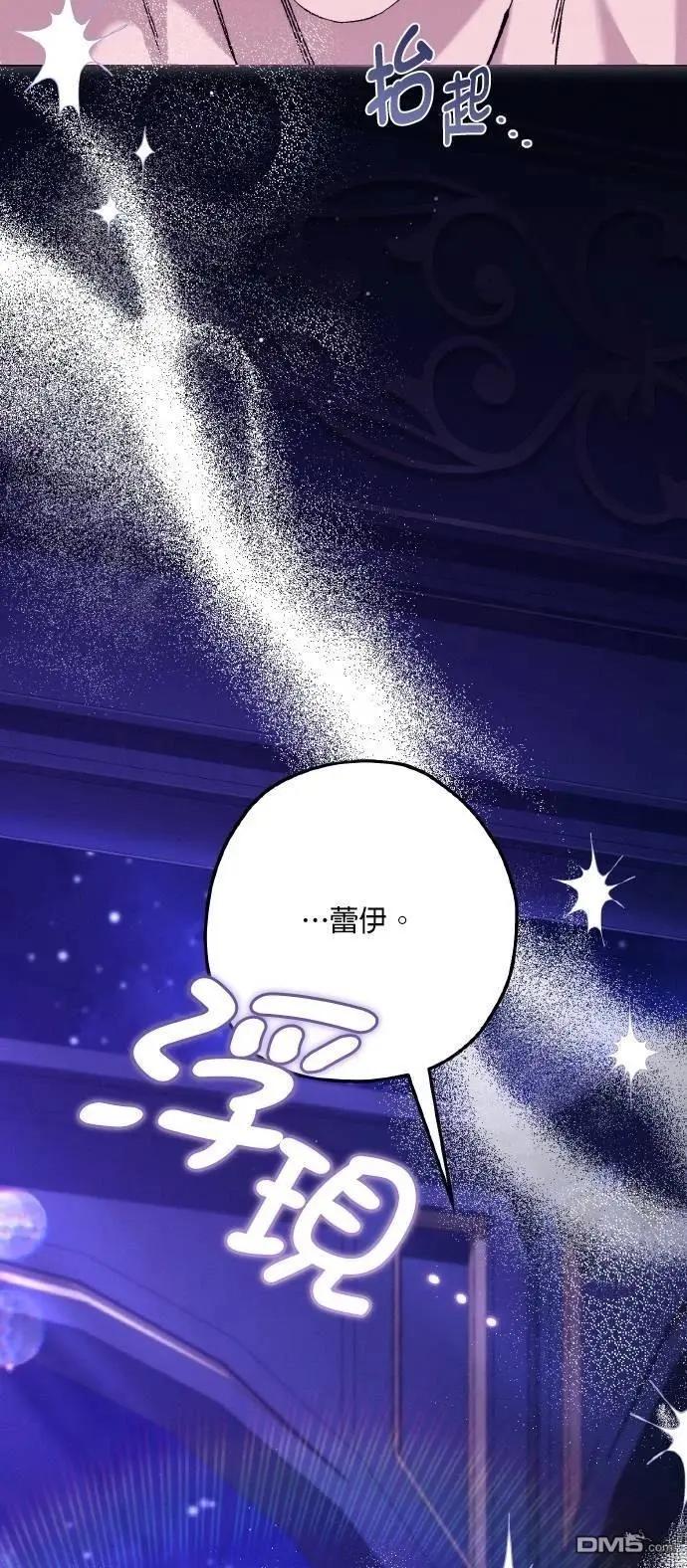 第73话24
