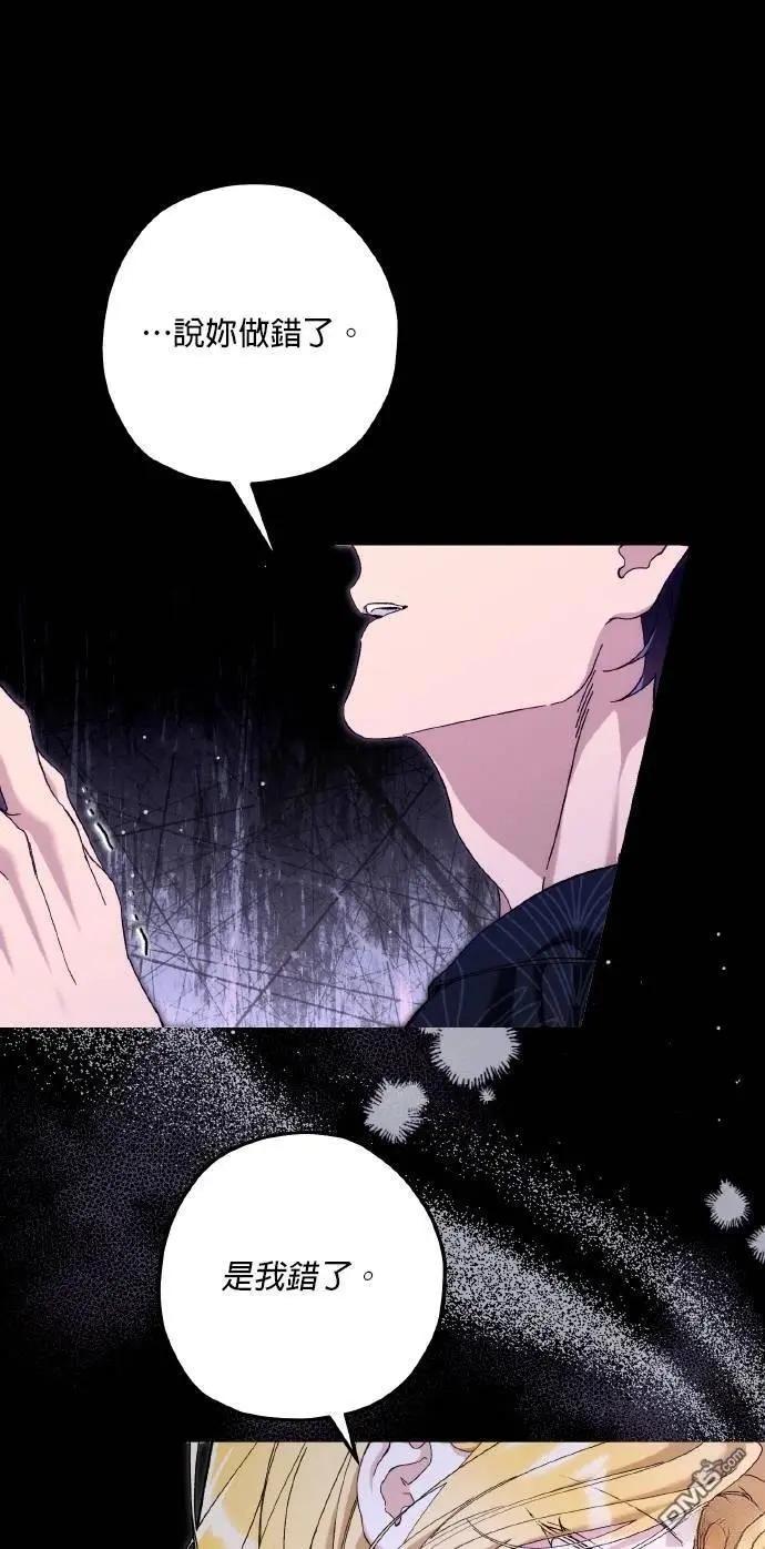 第73话27