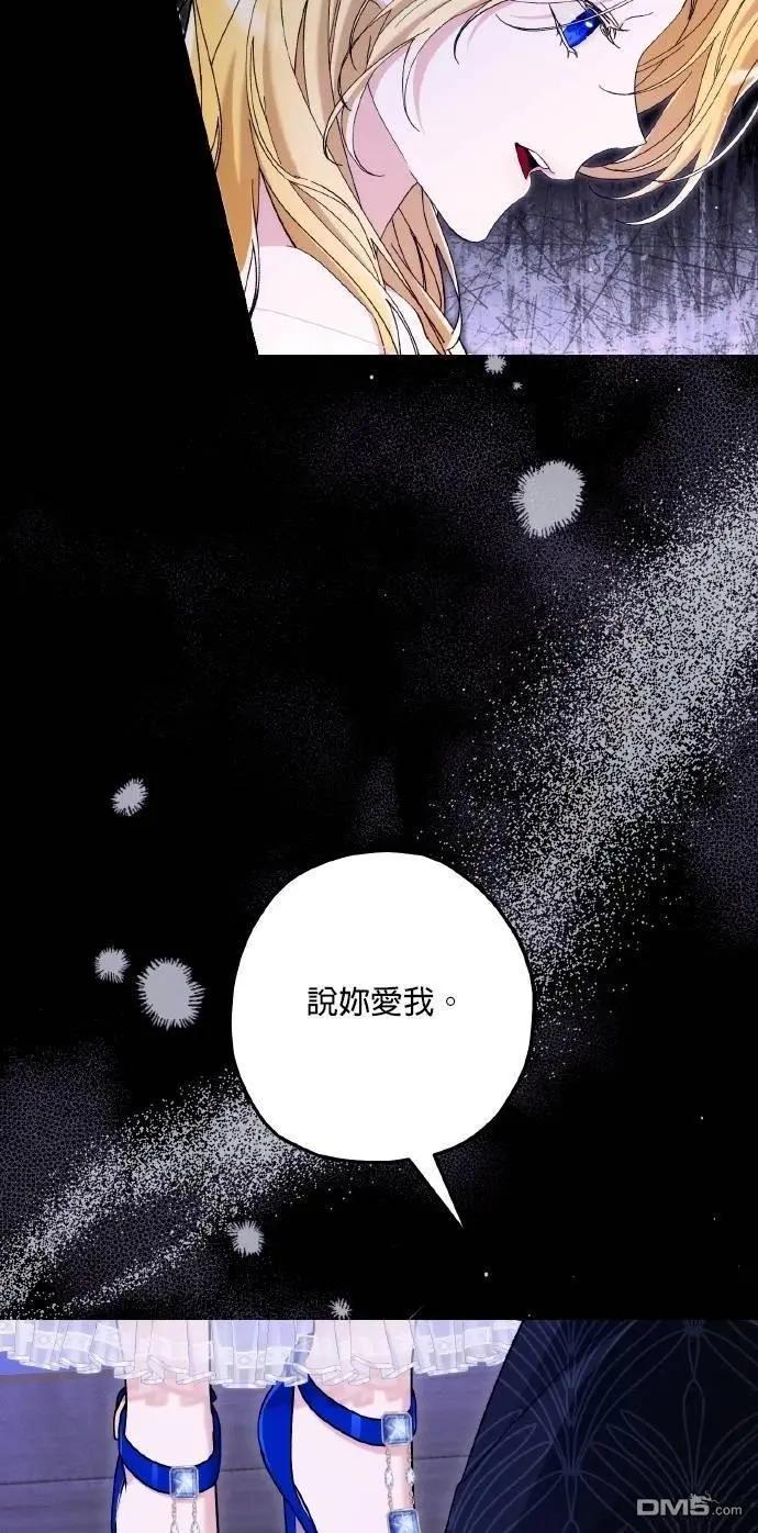 第73话28