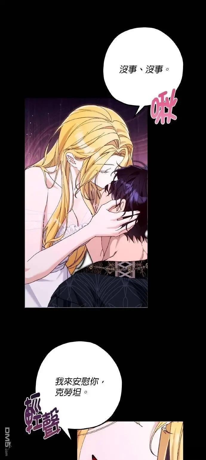 第73话34