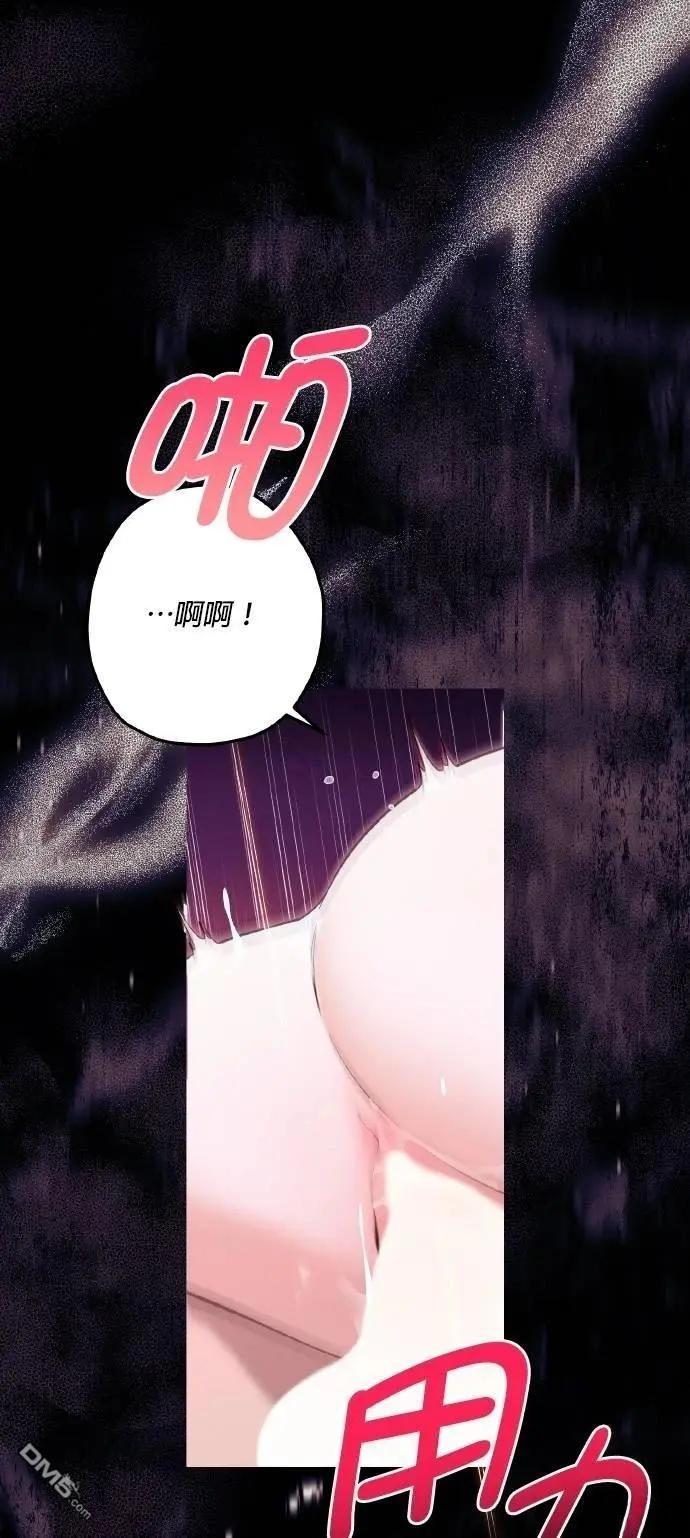 第73话38