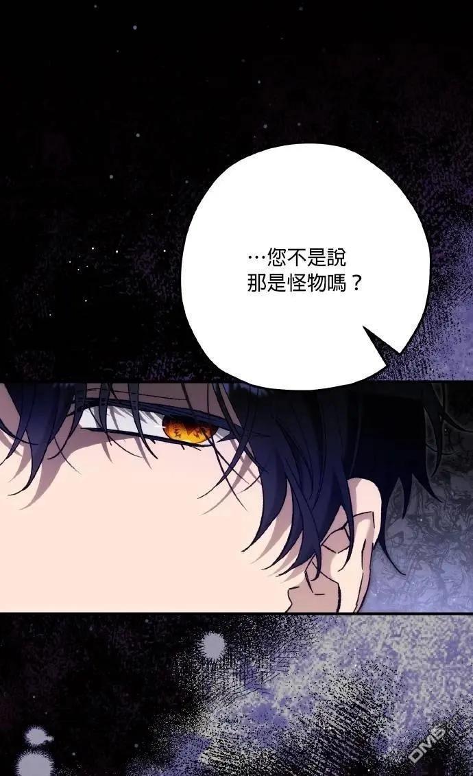 第73话4