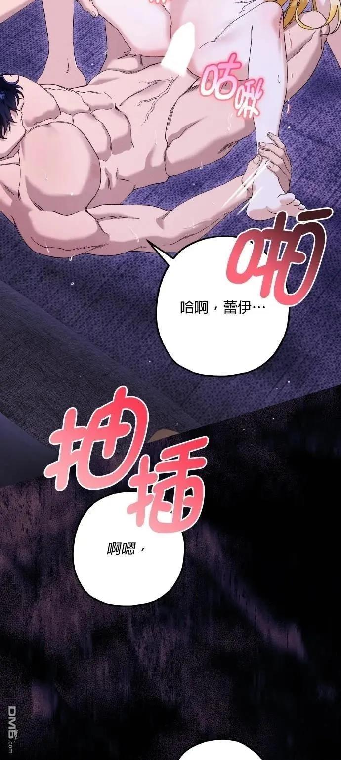 第73话40