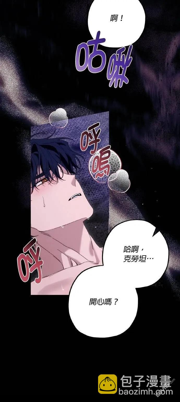 第73话41