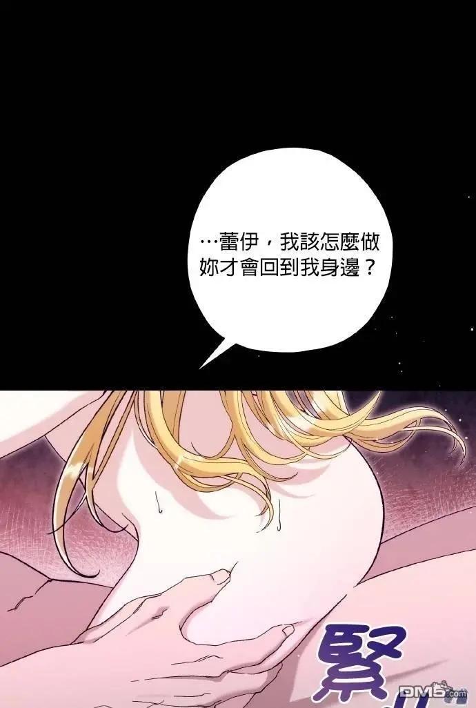 第73话42
