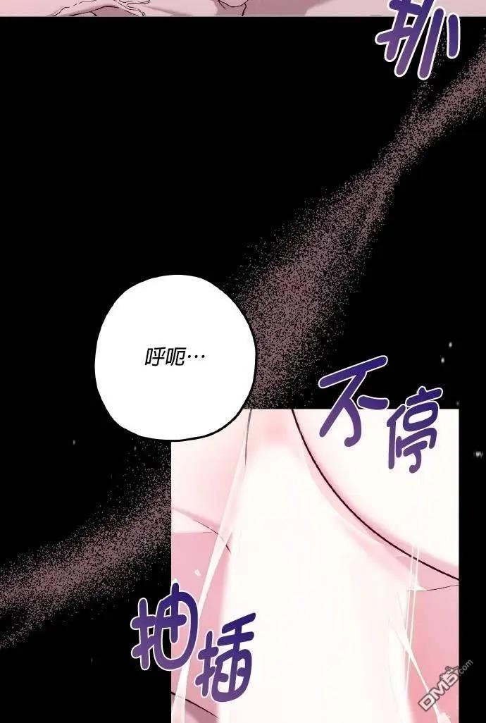 第73话43